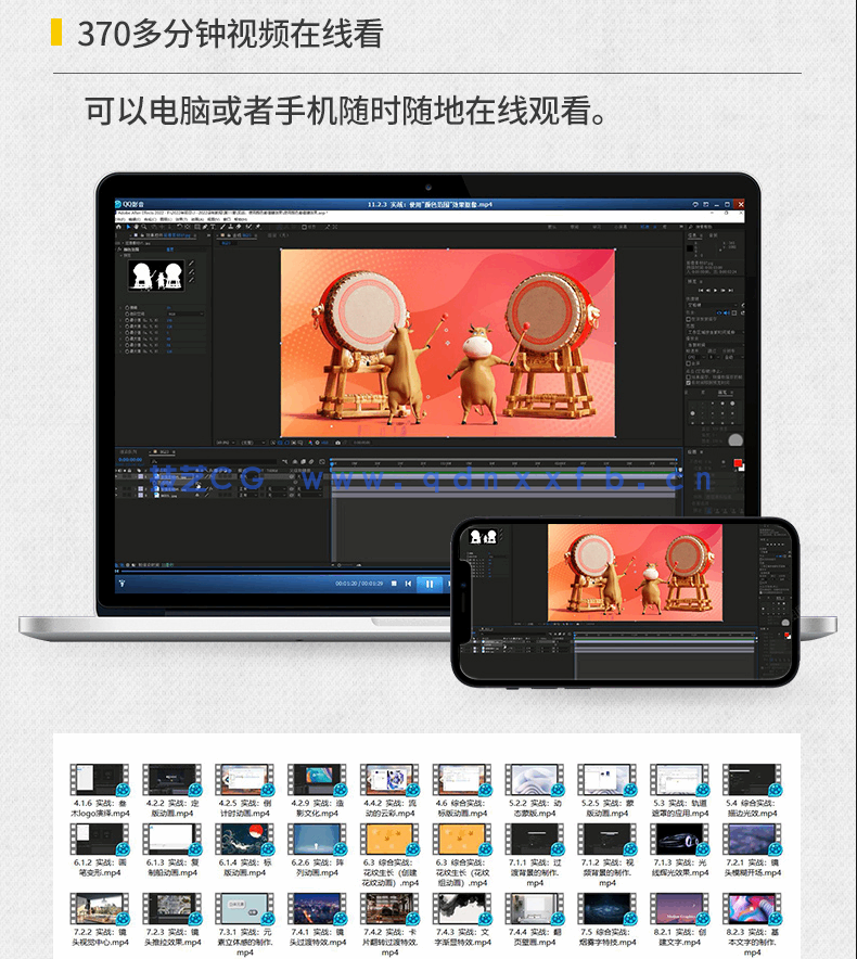 After Effects 2022完全自学教程(图7)