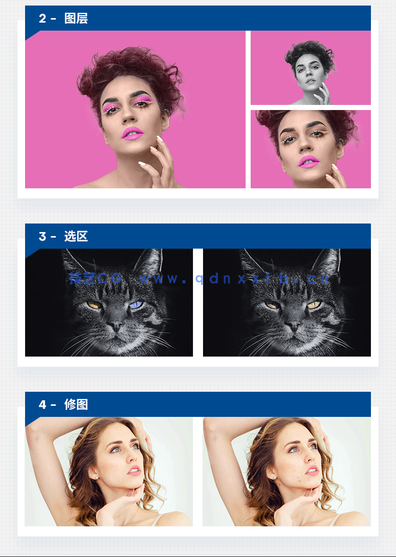 中文版Photoshop 2021入门教程(图11)