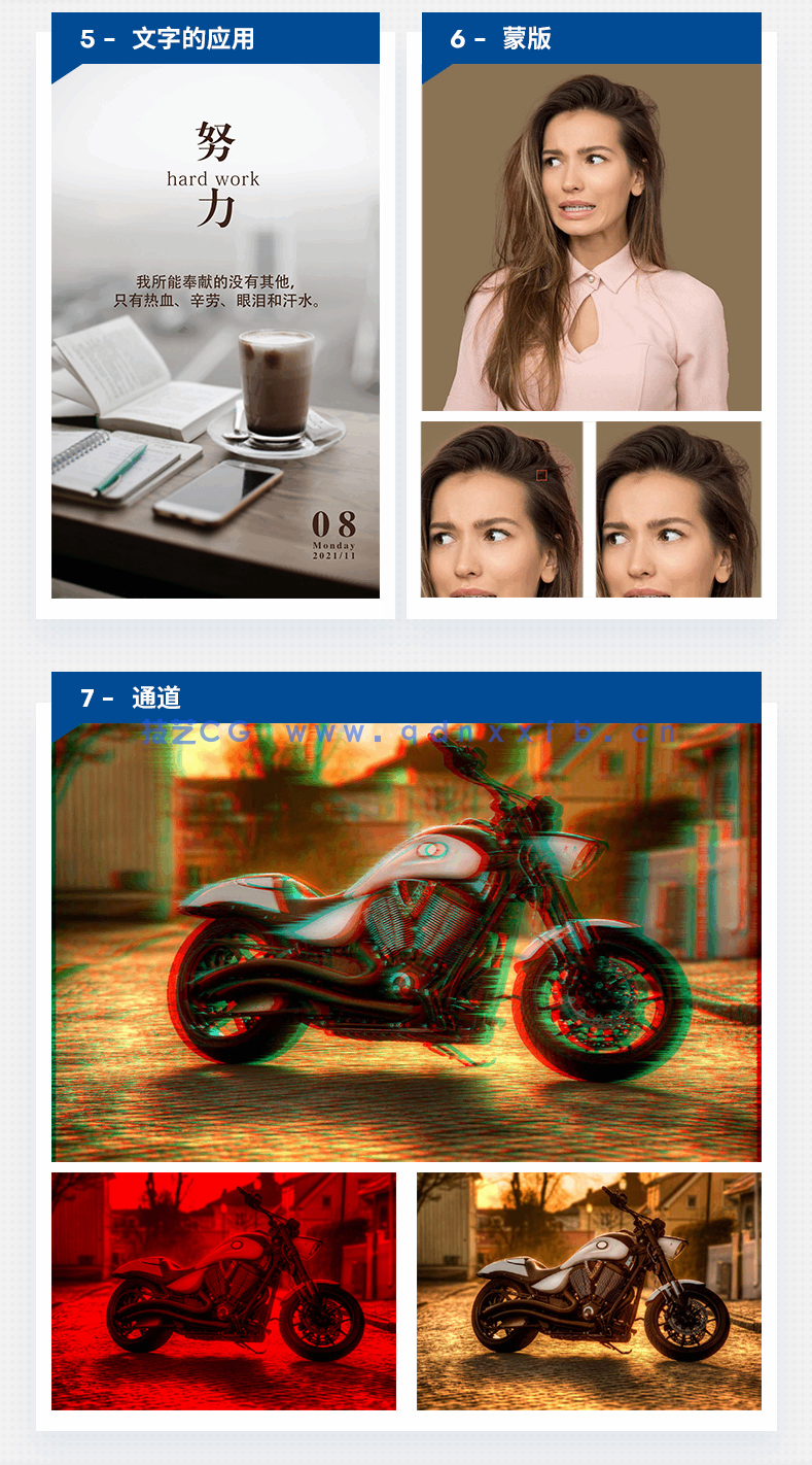 中文版Photoshop 2021入门教程(图12)