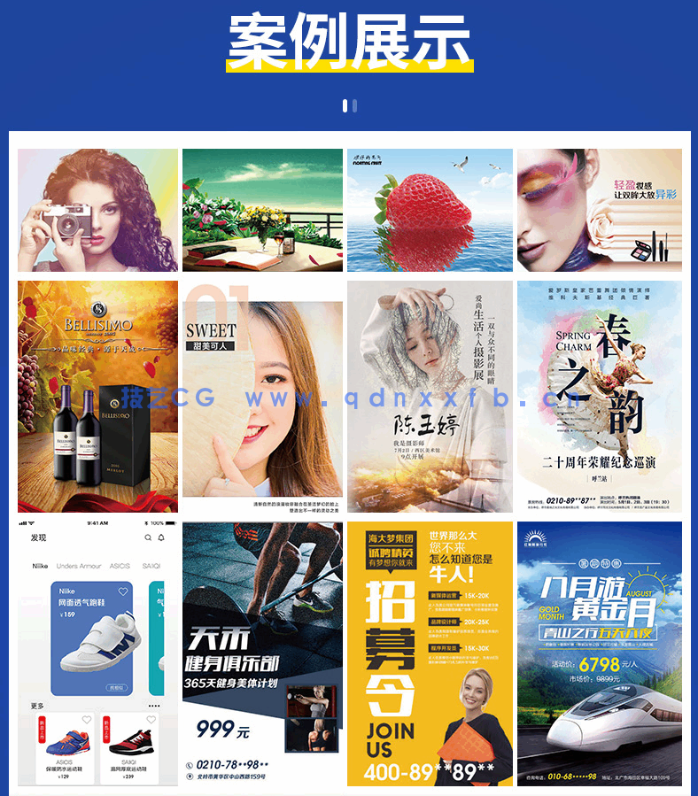 Photoshop 2020标准培训教程(图5)