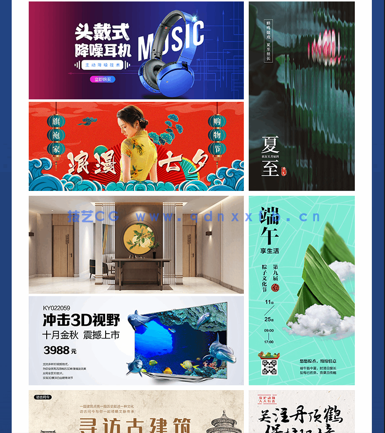 中文版Photoshop 2022基础培训教程(图5)