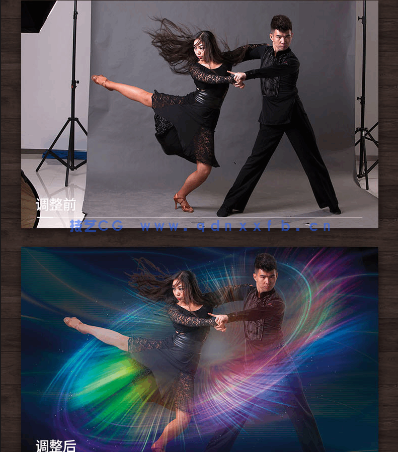 老邮差 Photoshop数码照片处理技法 人像篇（修订版）(图10)