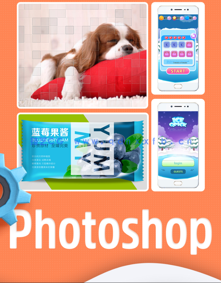 零基础学Photoshop CC 2018（全视频教学版）(图6)