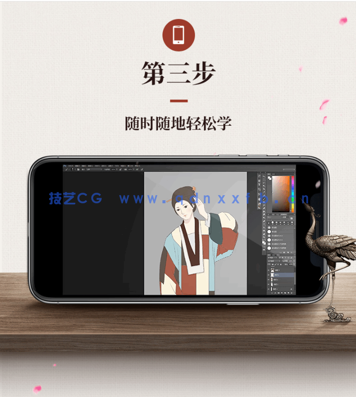 百媚千红 古风CG插画绘制技法精解（服饰篇）(图6)