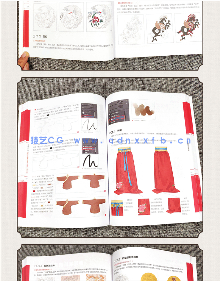 百媚千红 古风CG插画绘制技法精解（服饰篇）(图17)