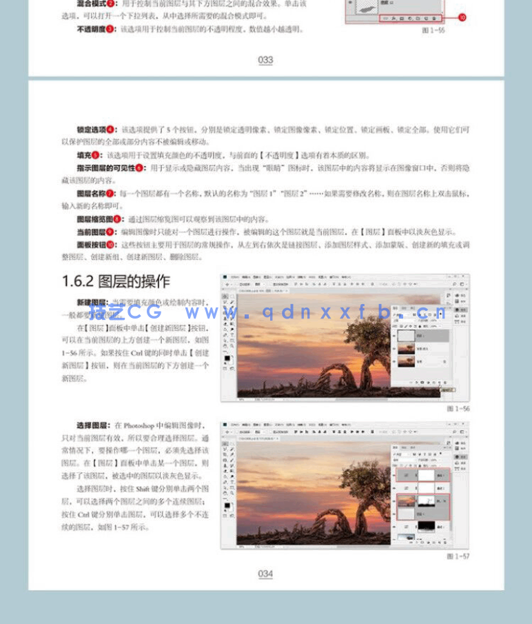 Photoshop风光摄影后期技术专业教程(图5)