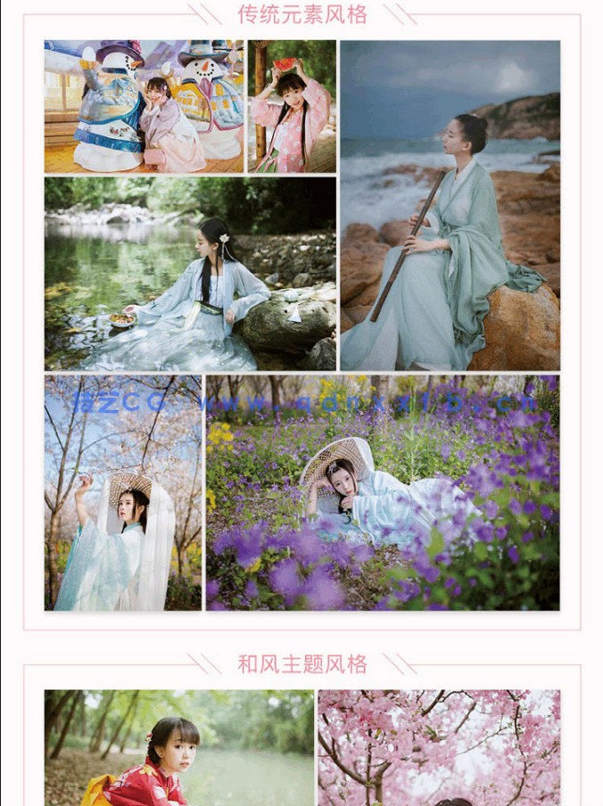 唯美清新少女人像摄影与Photoshop后期全攻略(图16)