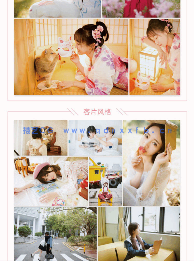 唯美清新少女人像摄影与Photoshop后期全攻略(图17)