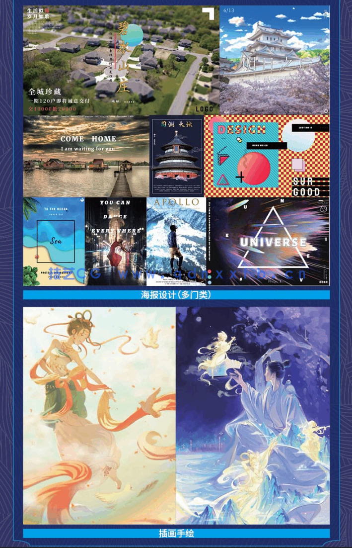 Photoshop 2022实战从入门到精通(图9)