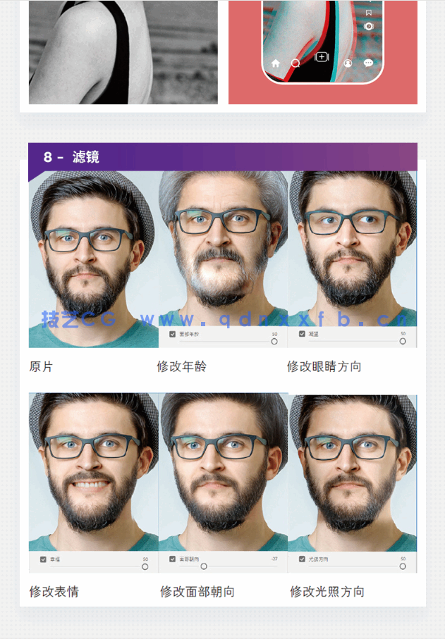中文版Photoshop 2023入门教程(图10)