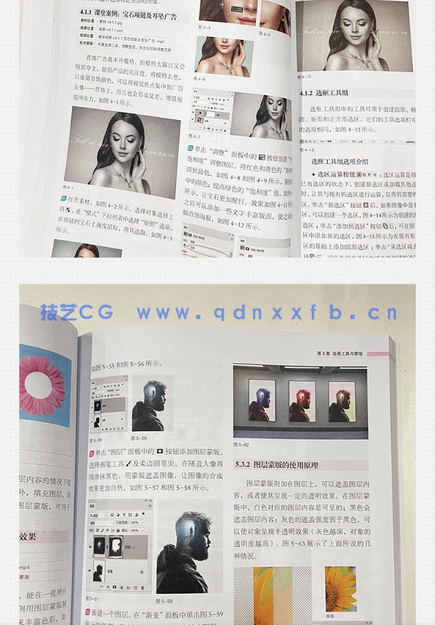 中文版Photoshop 2023入门教程(图12)