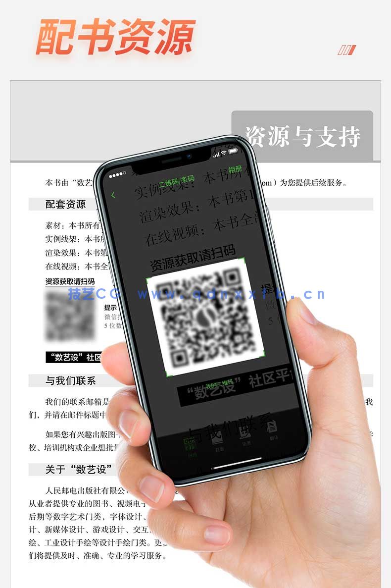 3ds Max三维建模案例大全(图10)