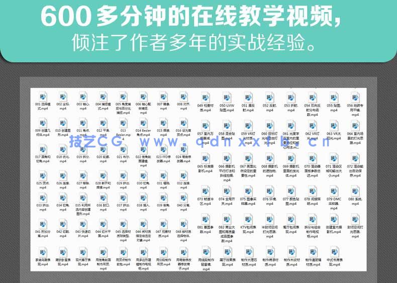 中文版3ds Max/VRay室内效果图制作实训教程（培训教材版）