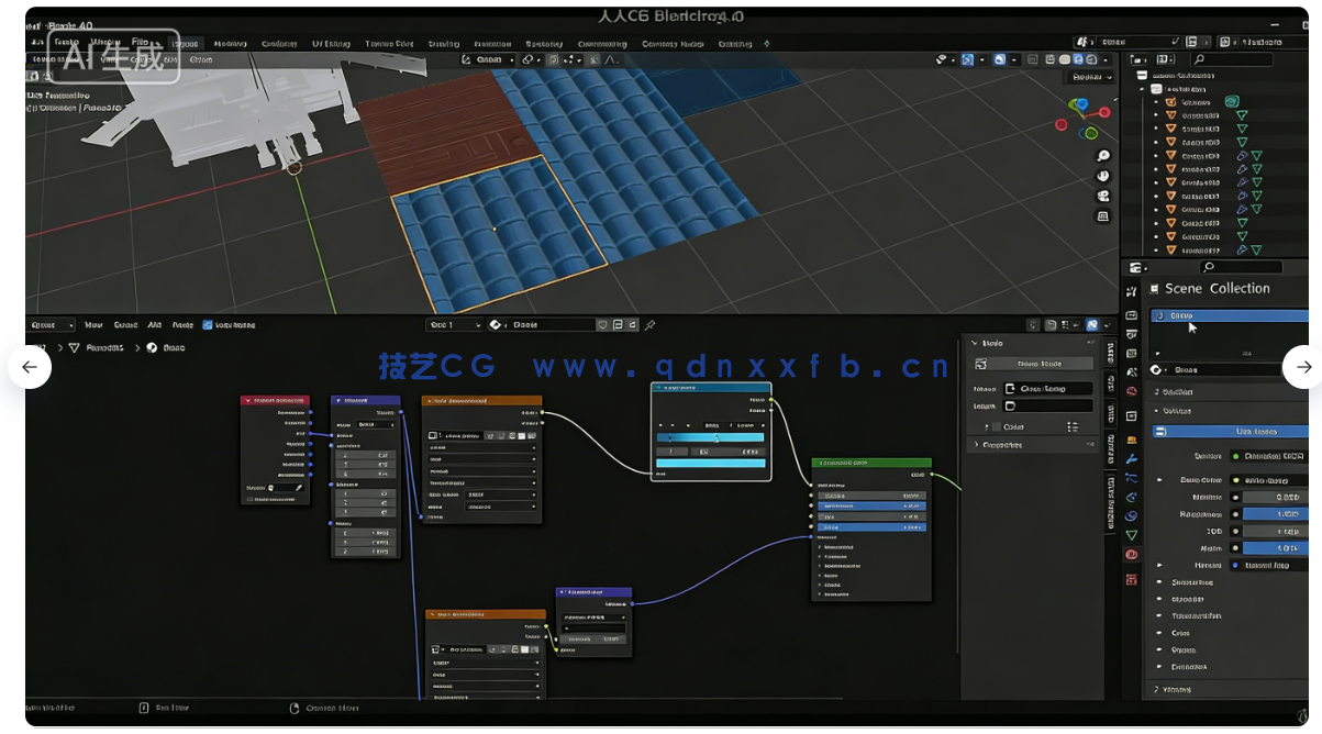 Blender与UE5塞尔达游戏场景完整制作流程视频教程(图13)