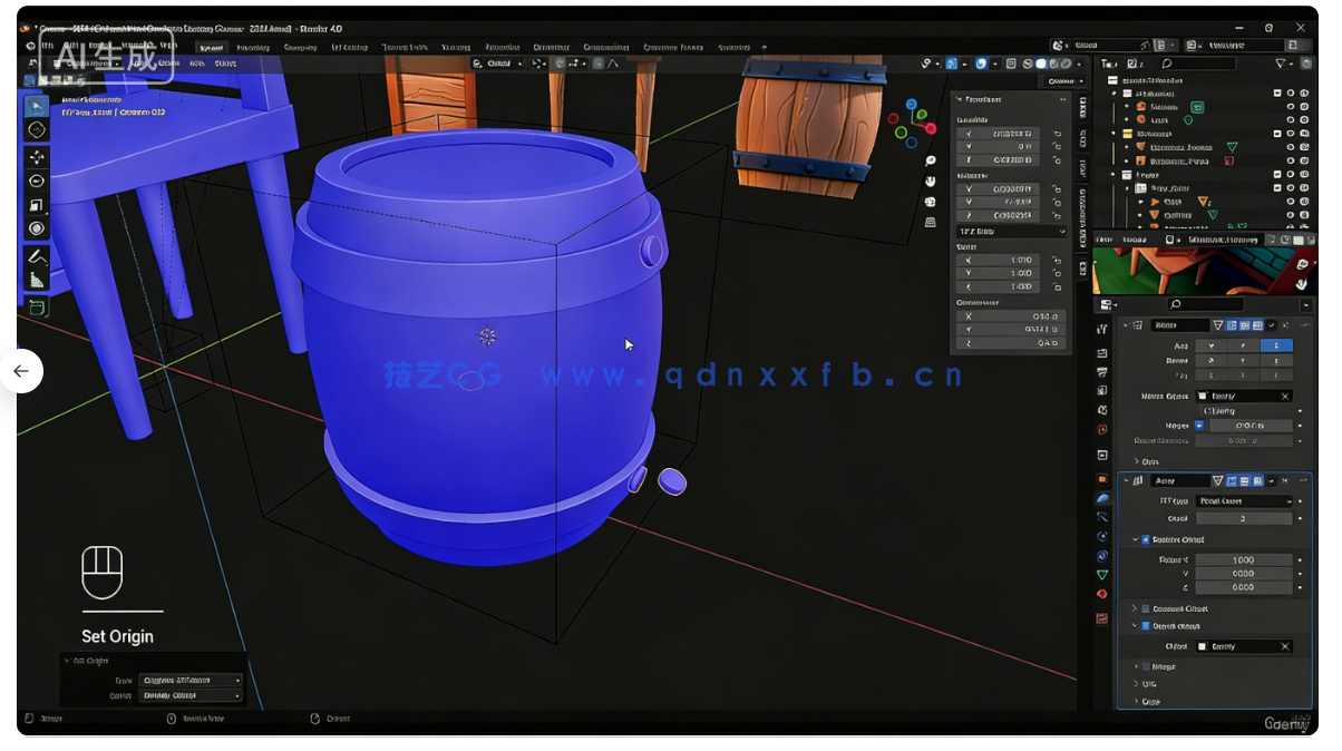 Blender与UE5塞尔达游戏场景完整制作流程视频教程(图20)