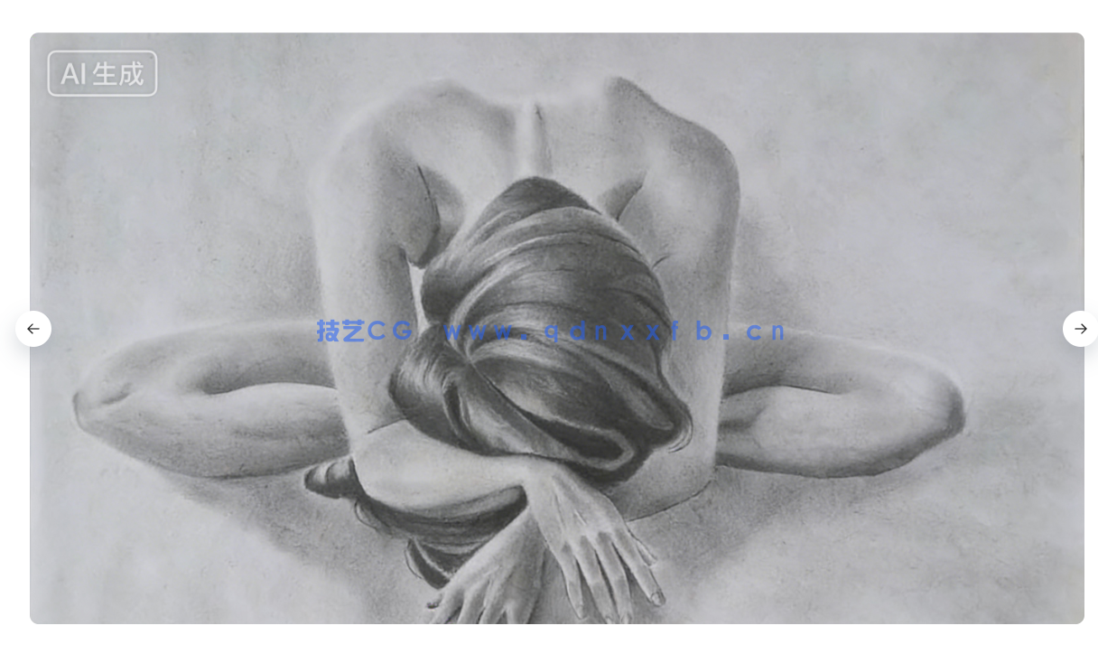 写实人体素描初学者指南视频教程(图2)