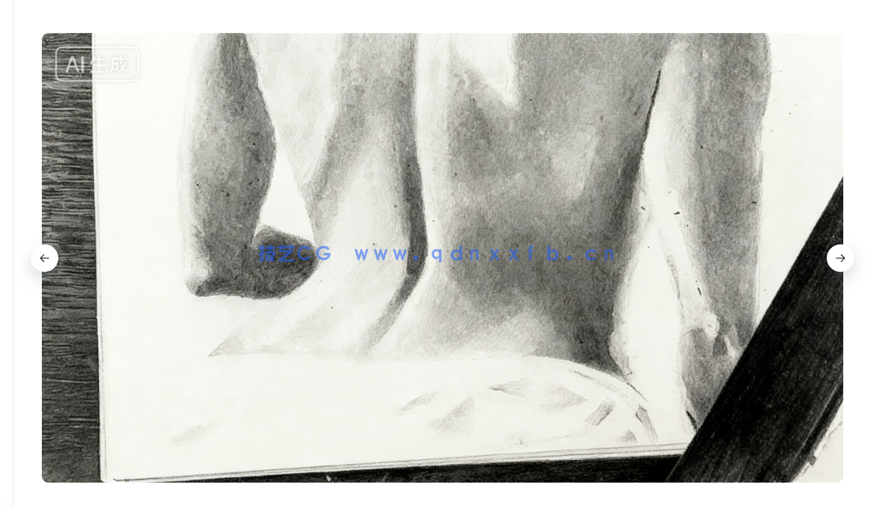 写实人体素描初学者指南视频教程(图7)