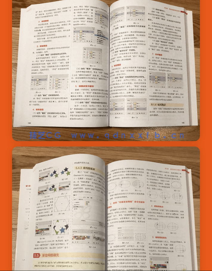ILLUSTRATOR CC 2019标准培训教程(图13)
