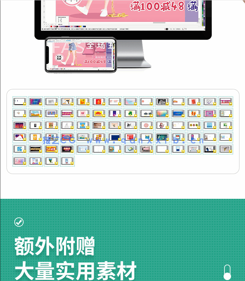 中文版CorelDRAW 2021完全自学教程