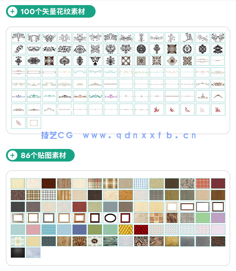 中文版CorelDRAW 2021完全自学教程