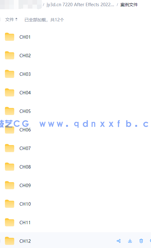 After Effects 2022实战从入门到精通(图16)