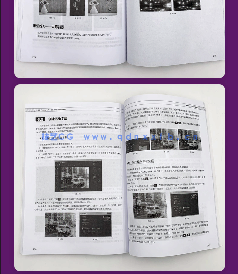 中文版Premiere Pro CC 2018基础培训教程(图16)
