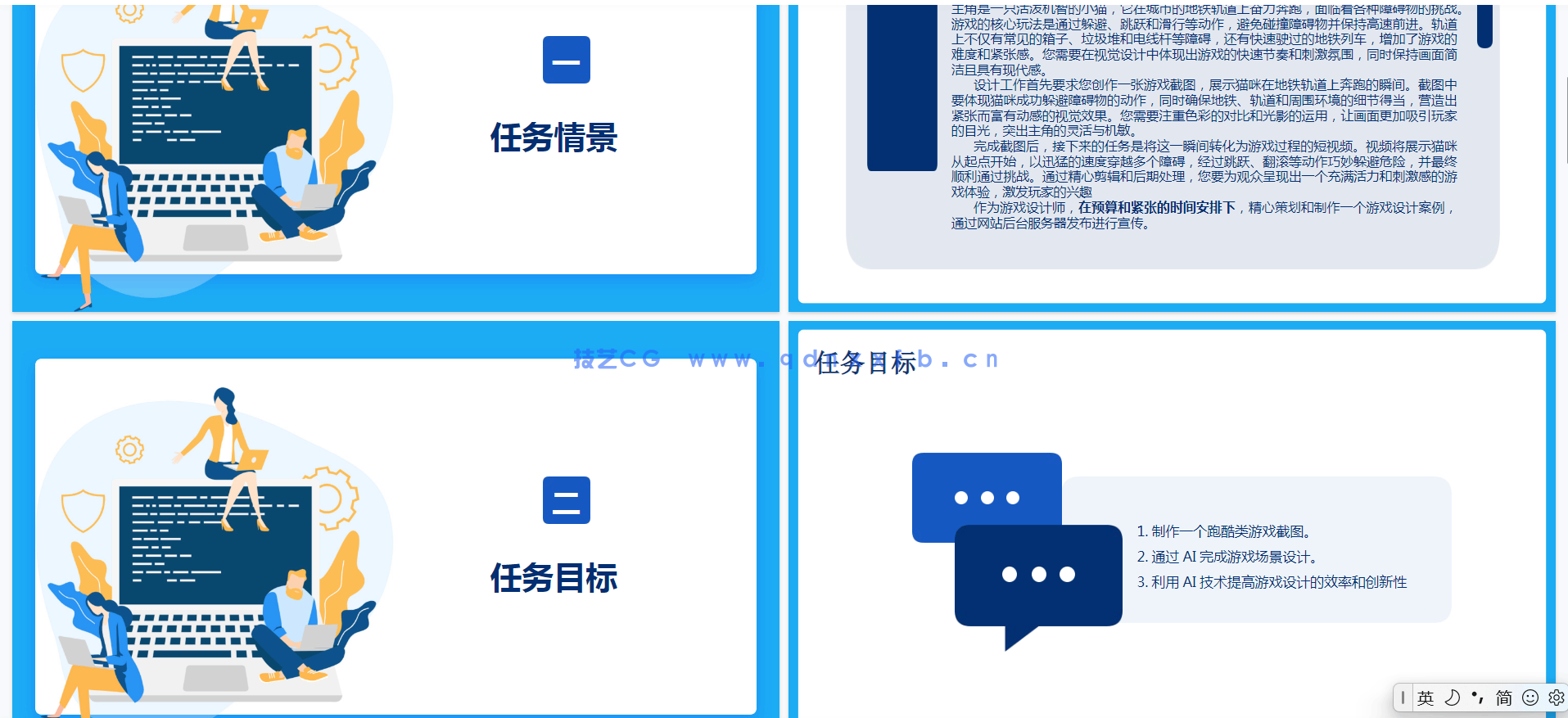 CorelDRAW 2022平面设计案例教程（全彩慕课版）