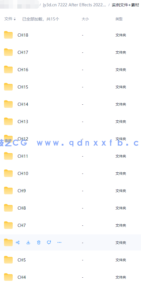 After Effects 2022完全自学教程(图13)
