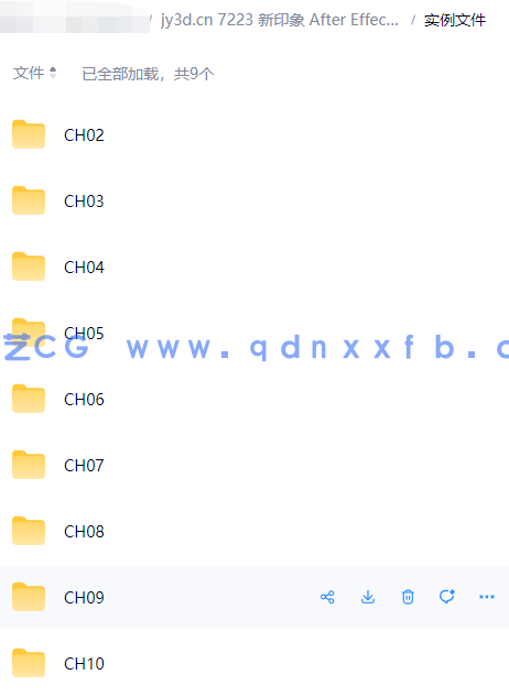 新印象 After Effects特效制作核心技术案例教程(图17)