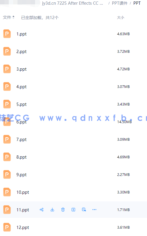 After Effects CC 影视后期制作标准教程（微课版 第2版）(图15)