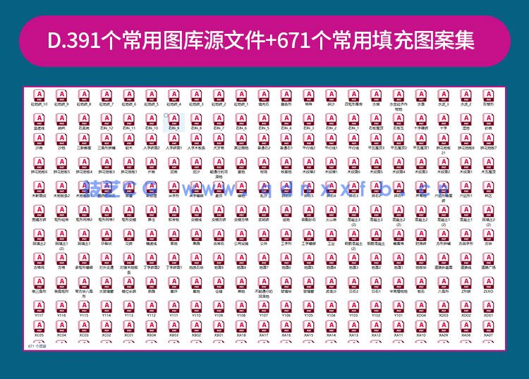 AutoCAD 2023中文版从入门到精通(图15)