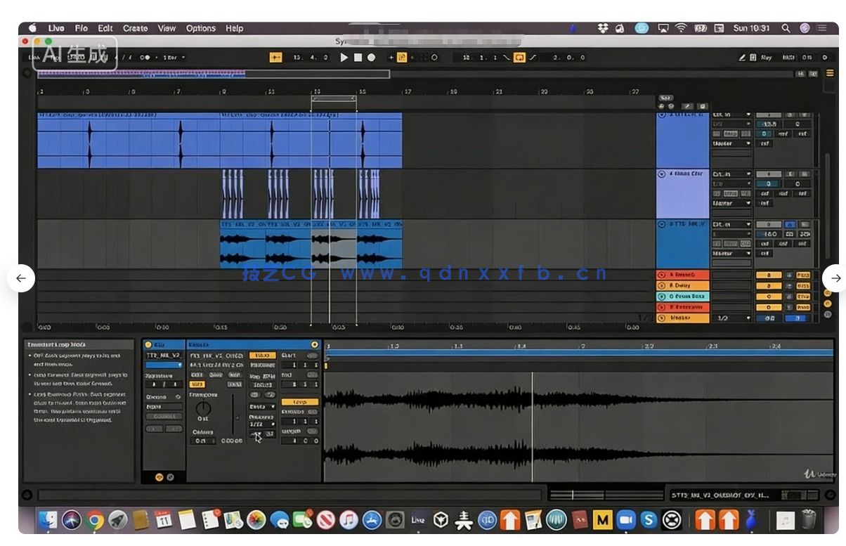  Ableton Live音乐制作基础入门指南视频教程(图5)