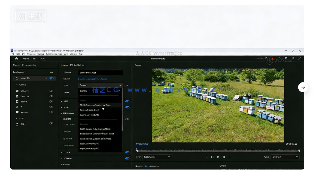 Premiere Pro 2026全新AI工具与传统工作流结合(图7)