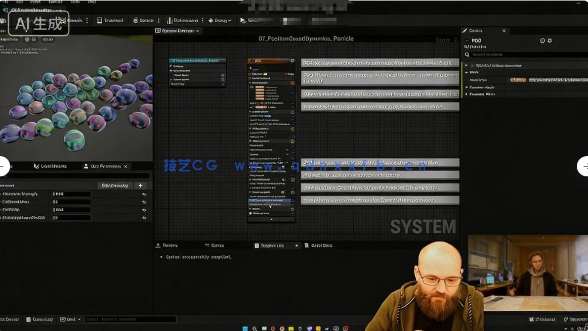 UE5中Niagara粒子系统模拟效果进阶训练视频(图12)
