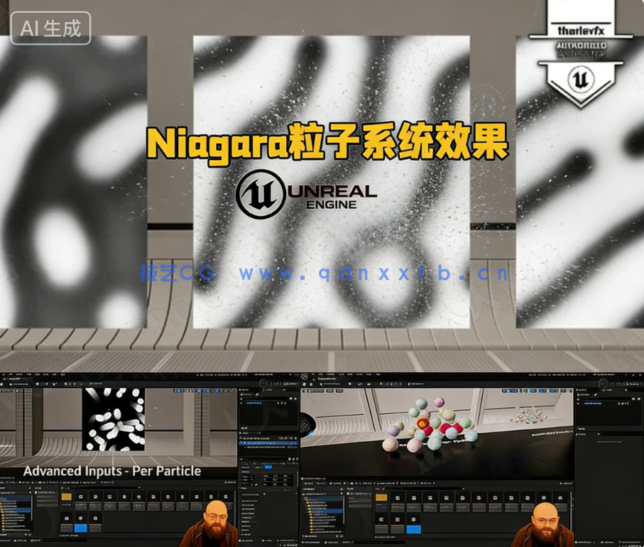 UE5中Niagara粒子系统模拟效果进阶训练视频(图13)