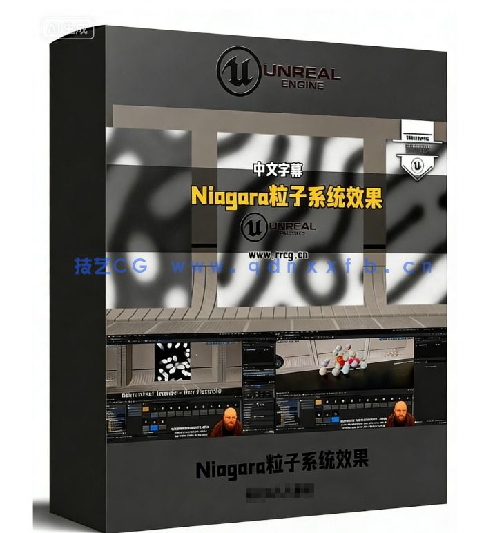 UE5中Niagara粒子系统模拟效果进阶训练视频(图1)