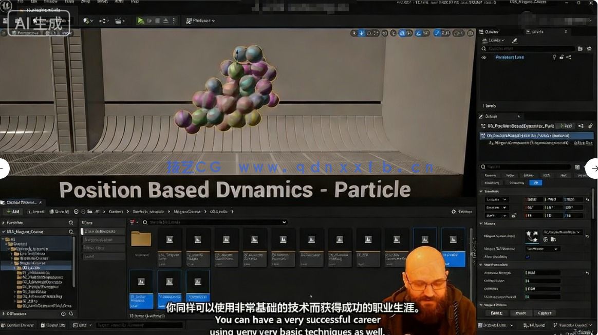 UE5中Niagara粒子系统模拟效果进阶训练视频(图6)