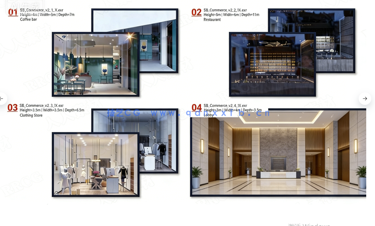 80个商场零售店铺空间场景室内设计3D模型(图3)