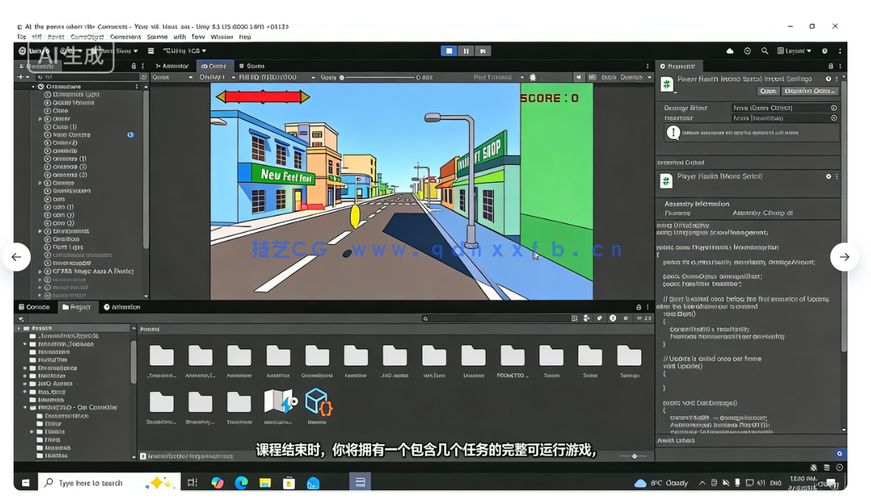 UE5恐怖逃生手游制作实战训练视频教程(图2)