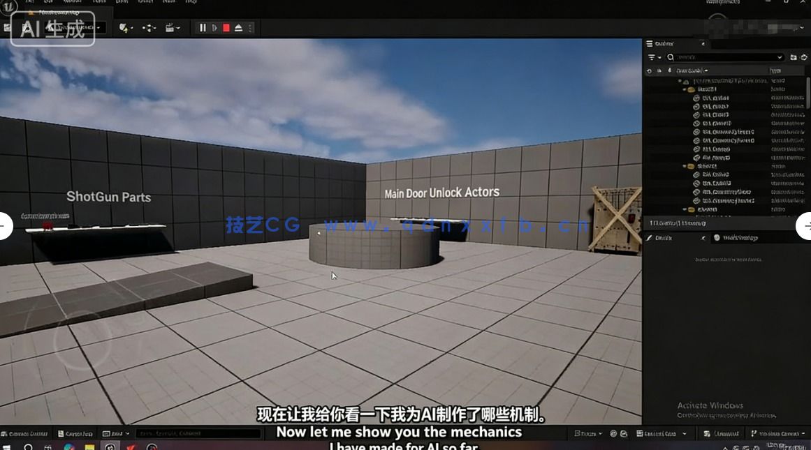 UE5恐怖逃生手游制作实战训练视频教程(图5)