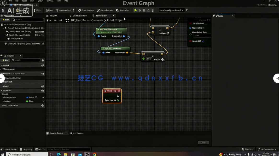 UE5恐怖逃生手游制作实战训练视频教程(图8)