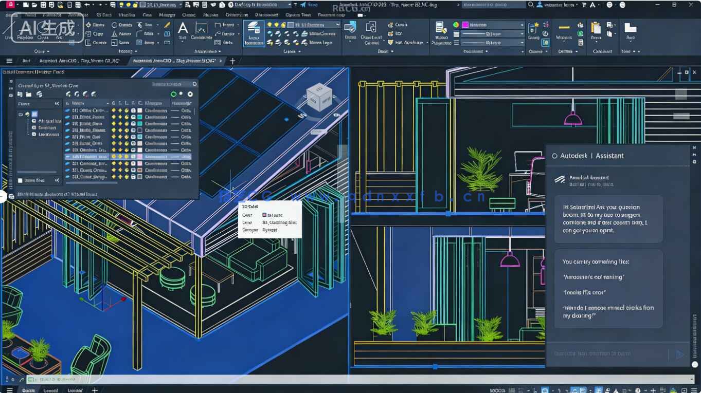 Autodesk AutoCAD建筑设计软件V2027版(图3)