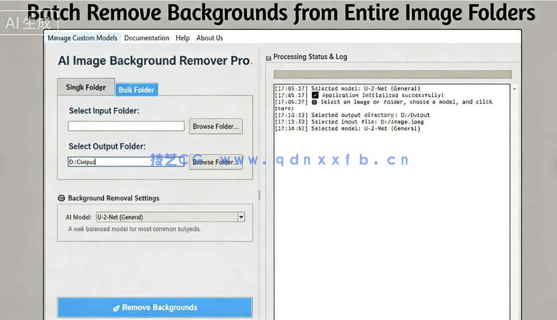 AI Image Background Remover Pro高精度背景移除软件V1.1.1版(图3)