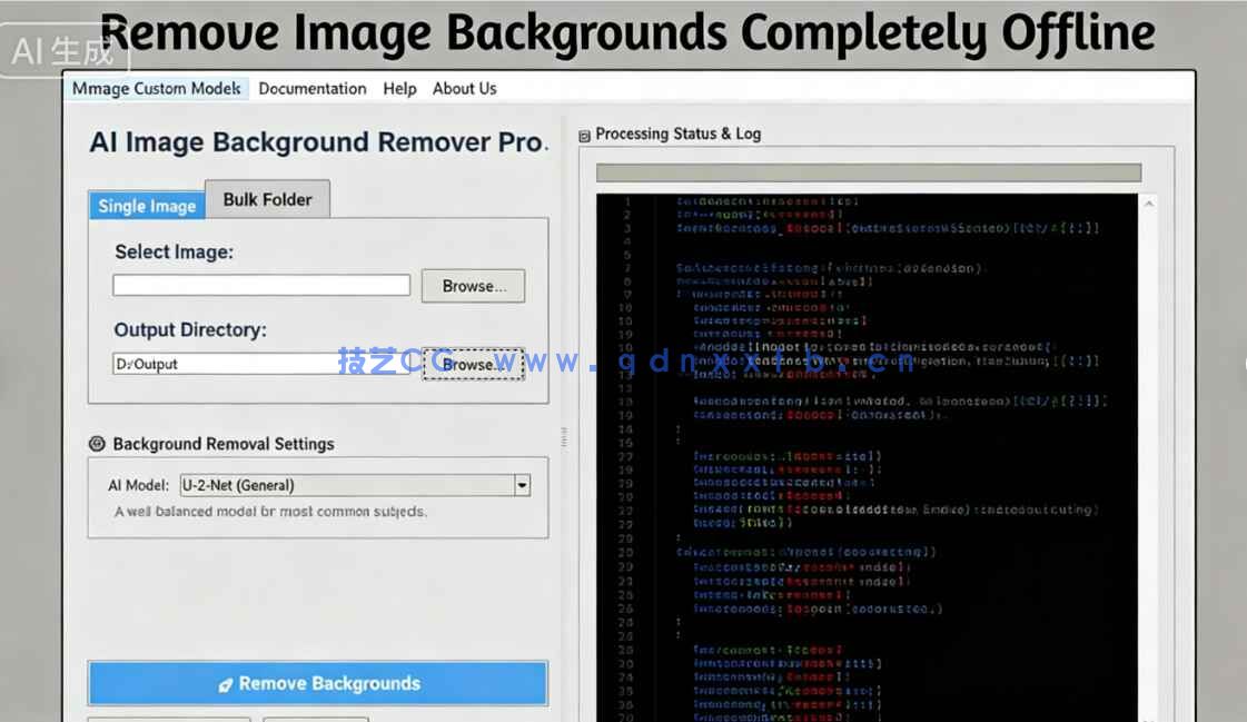 AI Image Background Remover Pro高精度背景移除软件V1.1.1版(图2)
