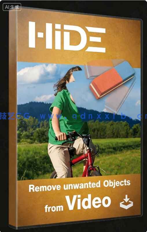 proDAD Hide视频移除镜头与修复软件V2.0.219.1版(图1)