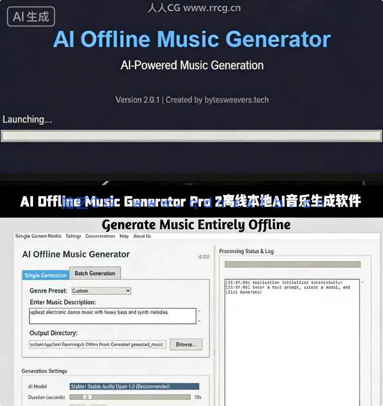 AI Offline Music Generator Pro 2离线本地AI音乐生成软件V2.0.5(图1)