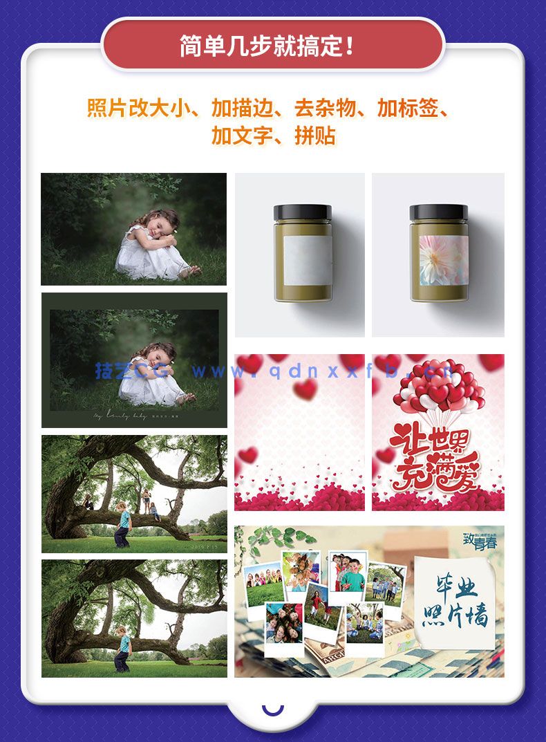 24小时全速学会Photoshop 2021