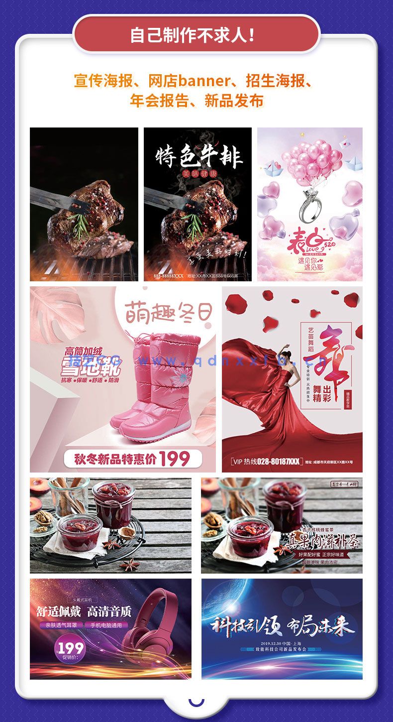 24小时全速学会Photoshop 2021