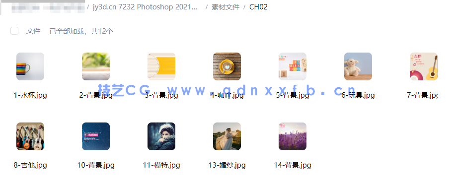 Photoshop 2021淘宝美工全能一本通 抠图修图+视觉合成+海报设计+网店装修(图14)
