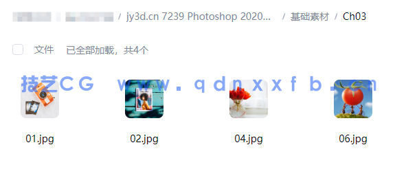 Photoshop 2020标准培训教程(图15)